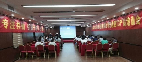 云內(nèi)動力全國巡回會議圓滿落幕 以開放主動之姿，樹行業(yè)服務(wù)新標(biāo)桿