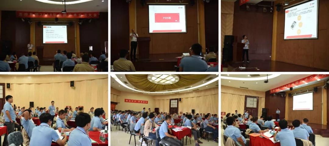 服務不停，創新不斷——探索現代化會議服務的卓越之路