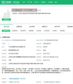 重磅攜手 滴滴與北汽成立合資公司，共繪未來(lái)出行生態(tài)新藍(lán)圖